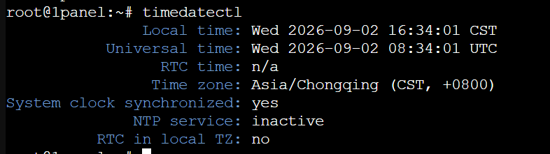 ubuntu26.04设置时区
